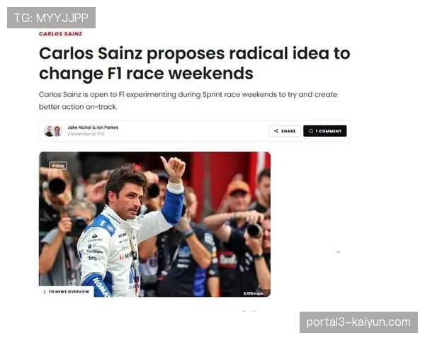 赛恩斯呼吁改革冲刺赛格式,建议强制使用红胎增加观赏性 赛恩斯呼吁改革冲刺赛格式,建议强制使用红胎增加观赏性