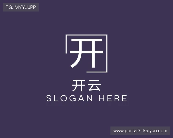 认识开云